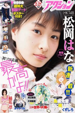 日本漫画口工全彩内番漫画丝袜