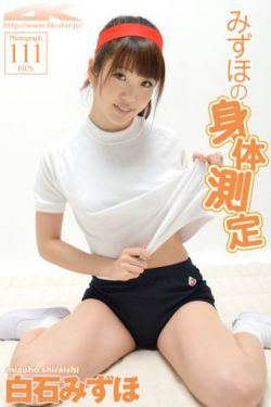 蜜雪冰城禾野本子